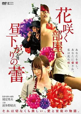 电影《长风渡海》高清海报